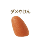 博多弁たい！明太子（個別スタンプ：13）