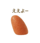博多弁たい！明太子（個別スタンプ：22）