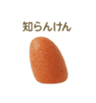 博多弁たい！明太子（個別スタンプ：27）
