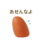 博多弁たい！明太子（個別スタンプ：28）