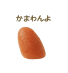 博多弁たい！明太子（個別スタンプ：29）