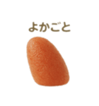 博多弁たい！明太子（個別スタンプ：32）
