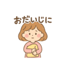 ふんわりガールの日常スタンプ（個別スタンプ：8）