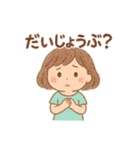 ふんわりガールの日常スタンプ（個別スタンプ：20）