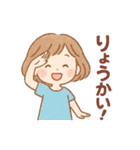 ふんわりガールの日常スタンプ（個別スタンプ：23）