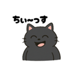 くろの3（個別スタンプ：2）