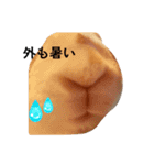 夏です。うさぎのフッくん（個別スタンプ：3）