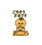 がーちゃんのハッピースタンプ（個別スタンプ：4）