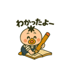 がーちゃんのハッピースタンプ（個別スタンプ：11）