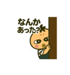 がーちゃんのハッピースタンプ（個別スタンプ：12）