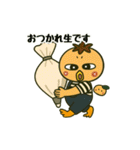 がーちゃんのハッピースタンプ（個別スタンプ：13）