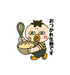 がーちゃんのハッピースタンプ（個別スタンプ：14）