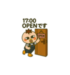 がーちゃんのハッピースタンプ（個別スタンプ：19）