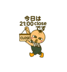 がーちゃんのハッピースタンプ（個別スタンプ：20）
