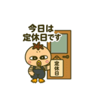 がーちゃんのハッピースタンプ（個別スタンプ：22）