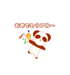 二足歩行パンダのスタンプ（個別スタンプ：2）