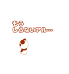 二足歩行パンダのスタンプ（個別スタンプ：5）