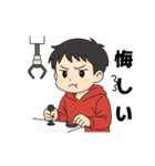 クレーンゲーム好きな男の子と女の子（個別スタンプ：4）