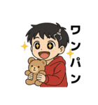 クレーンゲーム好きな男の子と女の子（個別スタンプ：6）