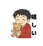 クレーンゲーム好きな男の子と女の子（個別スタンプ：7）