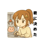 クレーンゲーム好きな男の子と女の子（個別スタンプ：25）