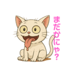 にゃんぷち（個別スタンプ：1）