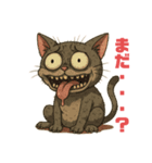 にゃんぷち（個別スタンプ：3）