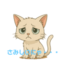 にゃんぷち（個別スタンプ：5）