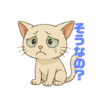 にゃんぷち（個別スタンプ：6）