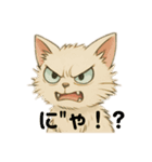 にゃんぷち（個別スタンプ：7）