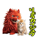 ダジャレ☆にゃんこ 3（個別スタンプ：1）