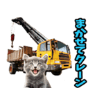 ダジャレ☆にゃんこ 3（個別スタンプ：32）