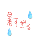 普段使い＆名言？（個別スタンプ：1）