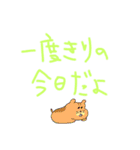 普段使い＆名言？（個別スタンプ：4）