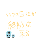 普段使い＆名言？（個別スタンプ：5）