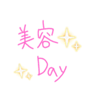 普段使い＆名言？（個別スタンプ：7）