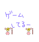 普段使い＆名言？（個別スタンプ：8）