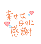 普段使い＆名言？（個別スタンプ：10）
