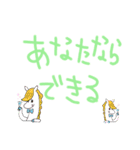 普段使い＆名言？（個別スタンプ：13）