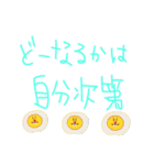 普段使い＆名言？（個別スタンプ：14）