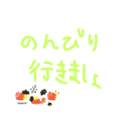 普段使い＆名言？（個別スタンプ：19）