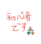 普段使い＆名言？（個別スタンプ：20）