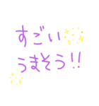 普段使い＆名言？（個別スタンプ：21）