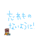 普段使い＆名言？（個別スタンプ：22）