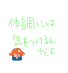 普段使い＆名言？（個別スタンプ：23）