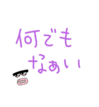 普段使い＆名言？（個別スタンプ：24）