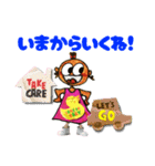みぃたんの気分（個別スタンプ：22）
