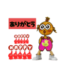 みぃたんの気分（個別スタンプ：37）
