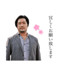 真面目な井出壮志朗スタンプ（個別スタンプ：2）
