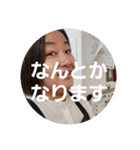 ともチンスタンプ②（個別スタンプ：1）